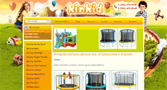 Desktop Screenshot of kinkid.ru